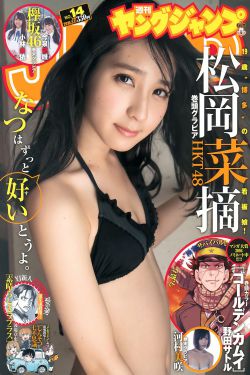 邋遢大王奇遇记 电影