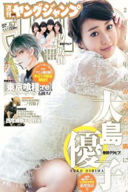 情事:年轻的后妈