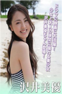 大内密探之零零性性在线观看