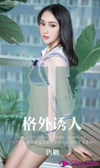 美眉泰正点